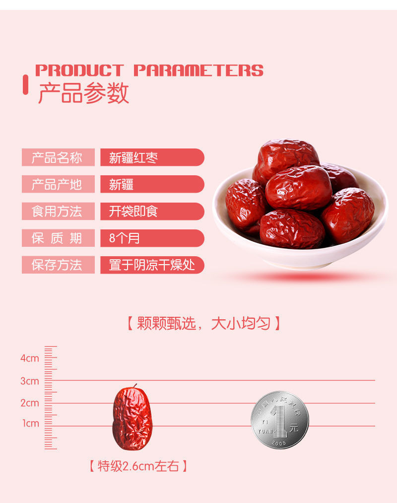 若羌红枣新疆小红枣灰枣皮薄核小散装兵团新疆红枣煮粥泡茶零食