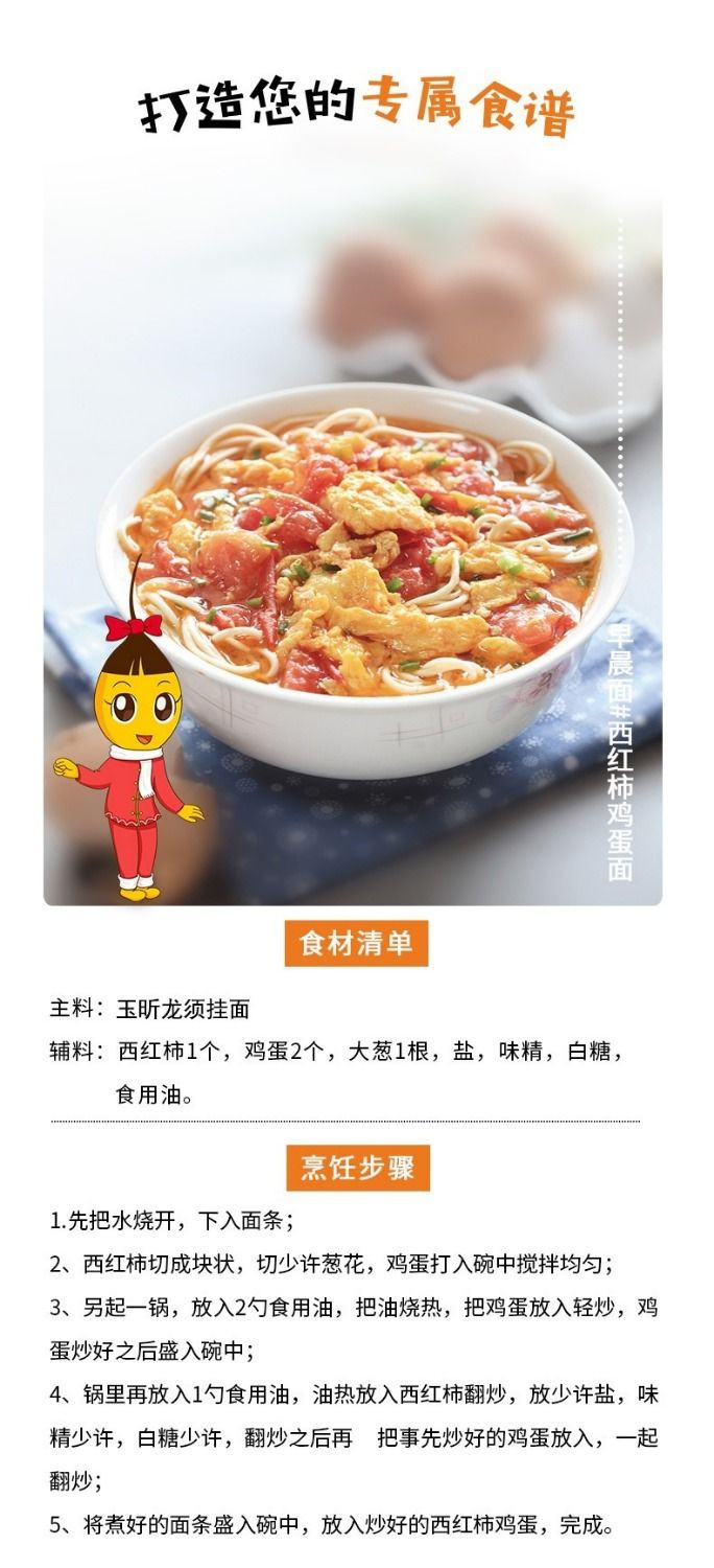 【919限时活动价】【青稞苦荞】荞麦面条低脂肪挂面批发速食粗粮杂粮苦荞面条鸡蛋面