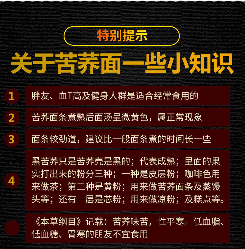 【919限时活动价】【青稞苦荞】荞麦面条低脂肪挂面批发速食粗粮杂粮苦荞面条鸡蛋面