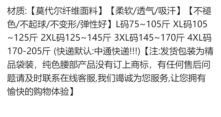 【超便宜4条装】男士内裤莫代尔男平角裤青年中腰透气大码底裤抗菌运动四角短裤头