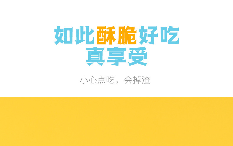 佬食仁网红蛋酥卷咸蛋黄椰奶蛋卷整箱宝宝儿童零食