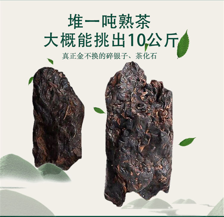 【买2罐送手提袋】云南普洱茶碎银子茶化石熟普洱茶糯米香茶叶150g半斤一斤装