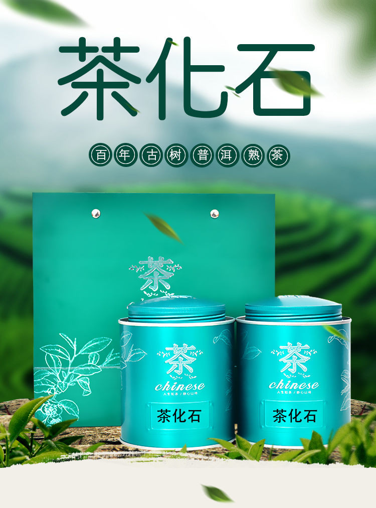 【买2罐送手提袋】云南普洱茶碎银子茶化石熟普洱茶糯米香茶叶150g半斤一斤装