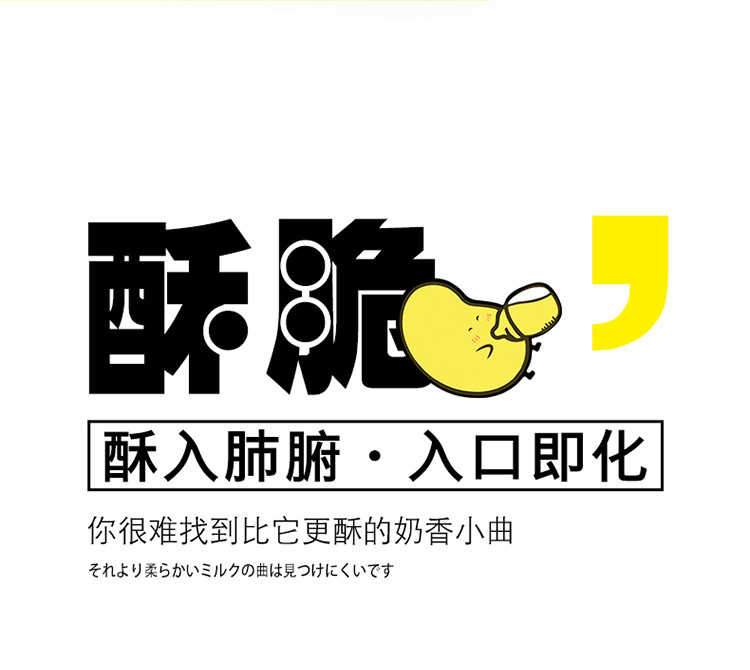 【限时特惠 领券立减10元】奶香小曲奇饼干整箱批发零食小包装休闲食品早餐点心