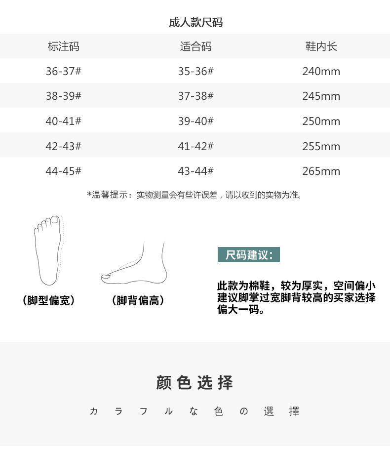 冬季棉拖鞋可爱毛毛拖室内居家防滑情侣月子保暖拖鞋男保暖鞋