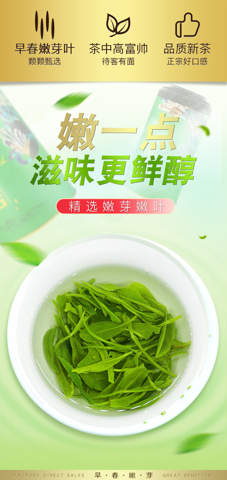 天王 碧螺春绿茶明前早春新茶正宗高山云雾毛尖散装茶叶 小圆罐100克