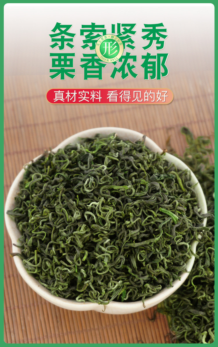 天王 碧螺春绿茶明前早春新茶正宗高山云雾毛尖散装茶叶 小圆罐100克