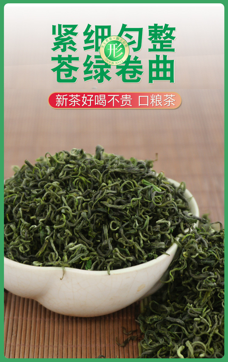 天王 碧螺春绿茶明前早春新茶正宗高山云雾毛尖散装茶叶 小圆罐100克