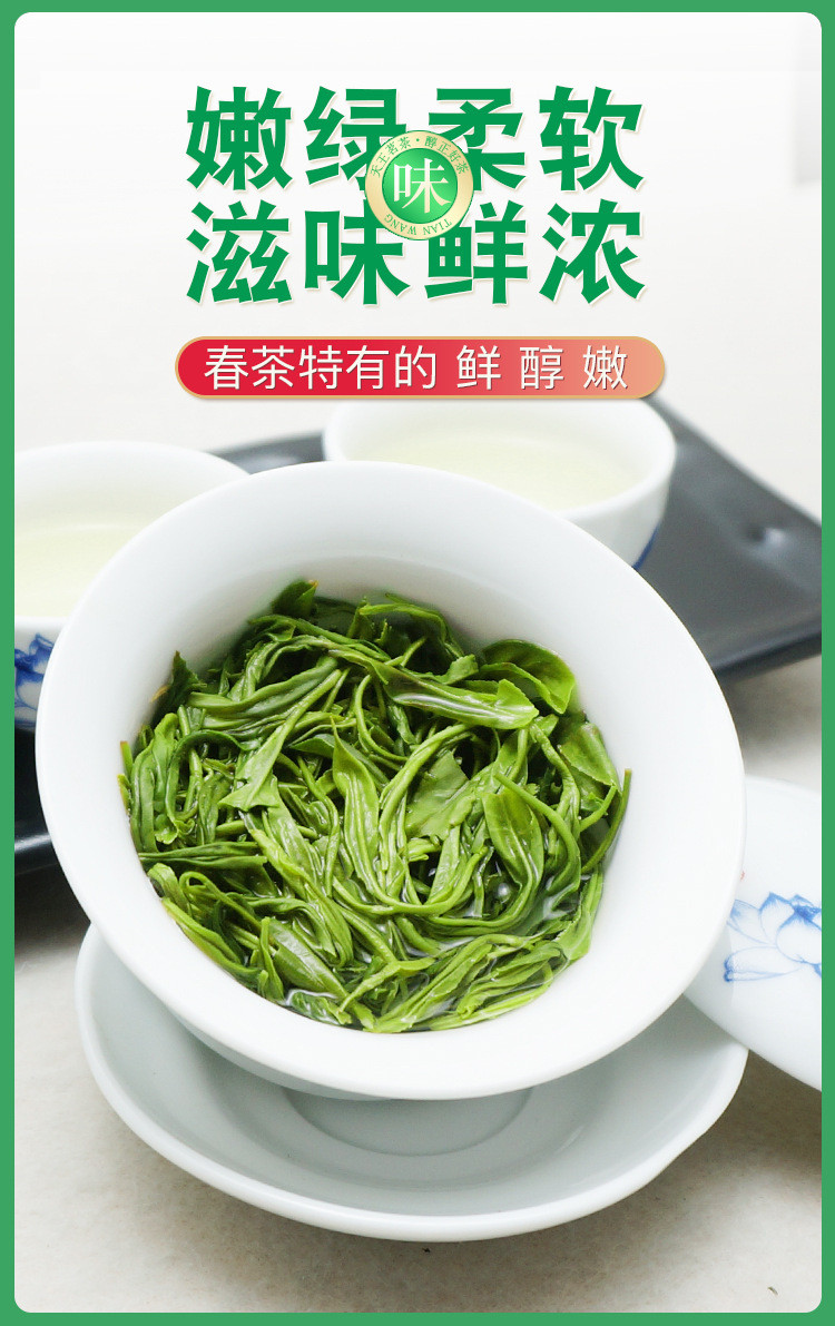 天王 碧螺春绿茶明前早春新茶正宗高山云雾毛尖散装茶叶 小圆罐100克