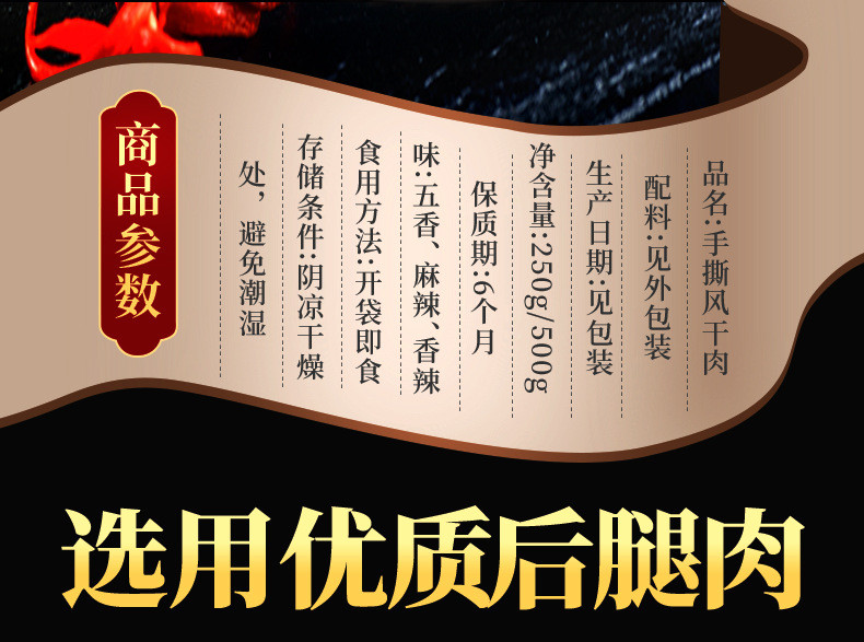 佳怡康 风干牛肉四川特产牛肉干高原手撕牦牛肉250g零食牛肉干