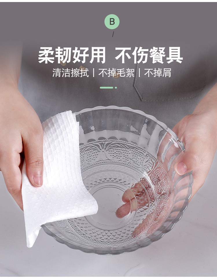 厨房一次性懒人抹布木浆棉抹布日用品洗碗布洗碗巾厨房巾清洁25*25木浆布
