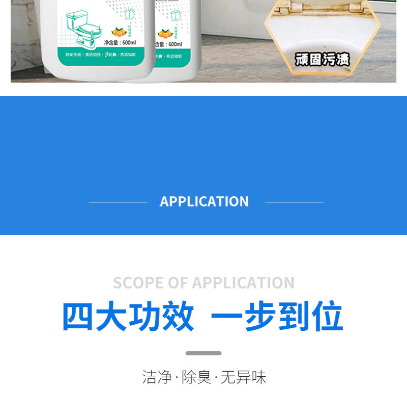 声益 洁厕灵 净600克*2瓶 清洁剂除垢去黄强力除臭清香型