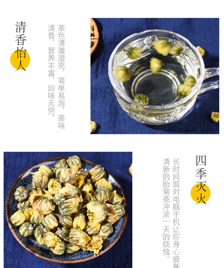 【2罐皇菊19.9元】 菊花茶 金银花 枸杞子 胎菊 蒲公英组合花茶一朵一杯罐装20克金丝皇菊