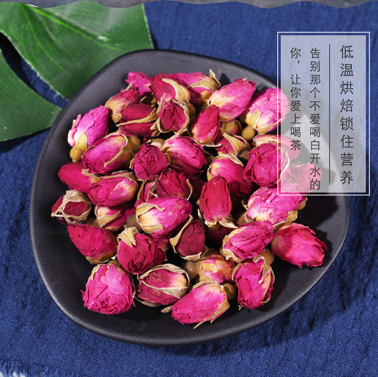  罐装花茶 玫瑰花【50g】玫瑰花茶 干玫瑰