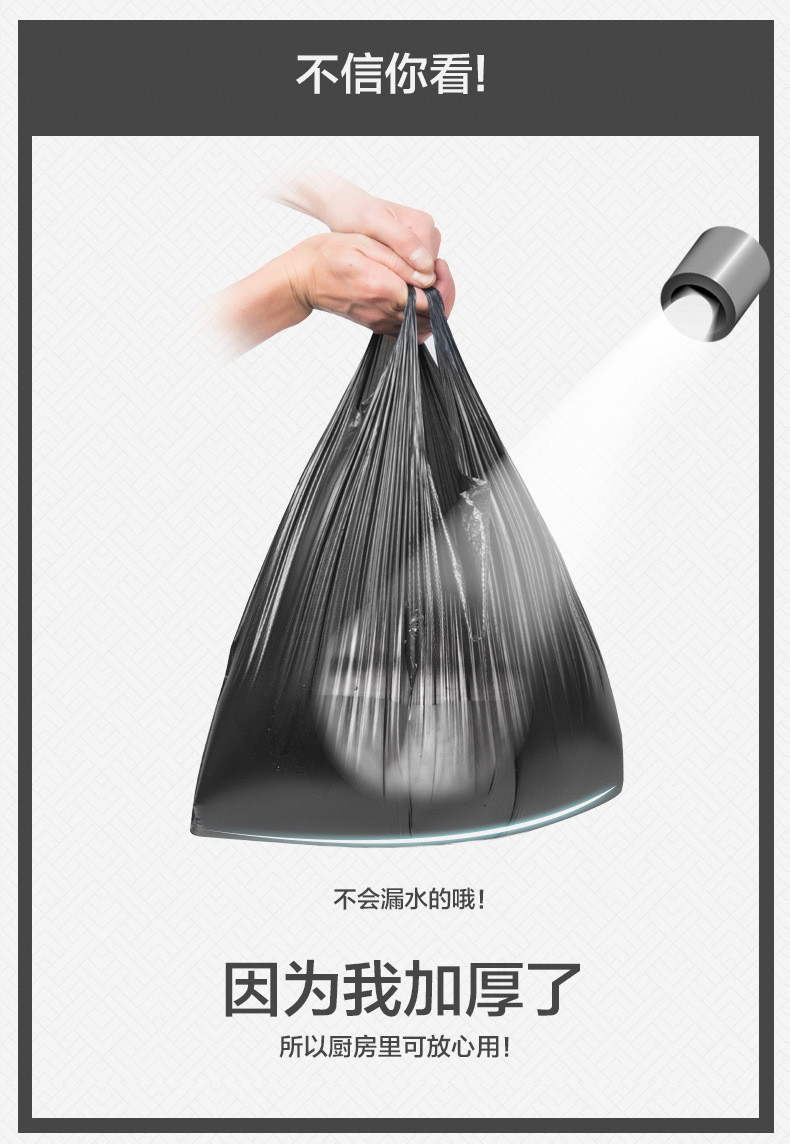 【加厚款】32cm*52cm 垃圾袋家用加厚大号黑色手提背心式拉圾袋一次性塑料袋