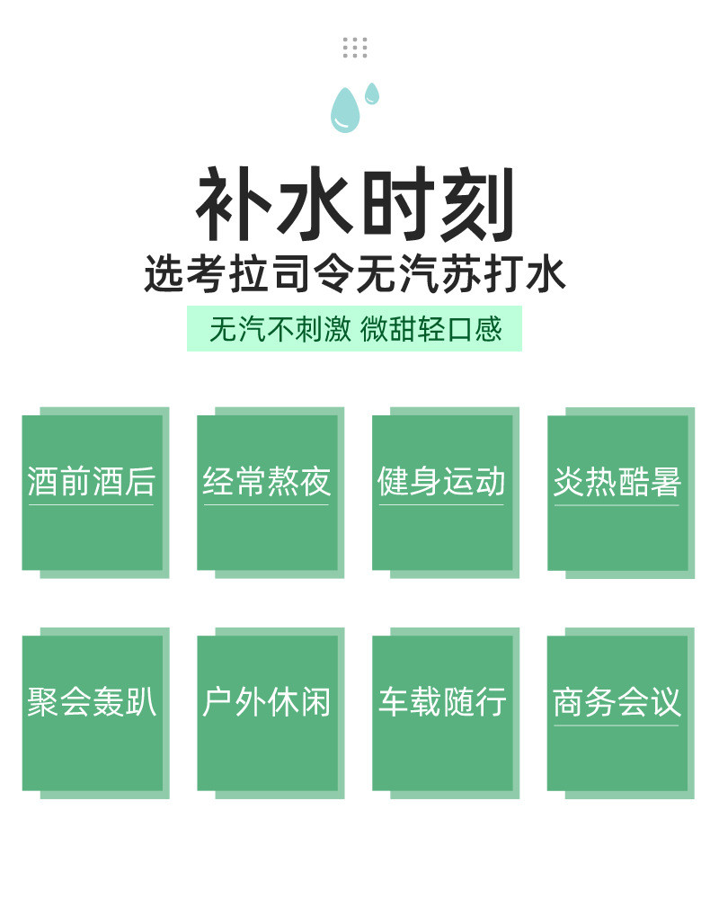 考拉司令 苏打水 350ml*24瓶整箱装 无汽弱碱性柠檬风味饮料