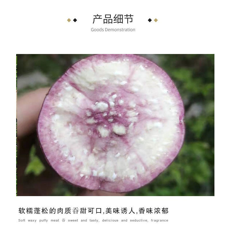 荷馨四季 广东雷州冰淇淋红薯【一点红】 小果【单果50-100g】