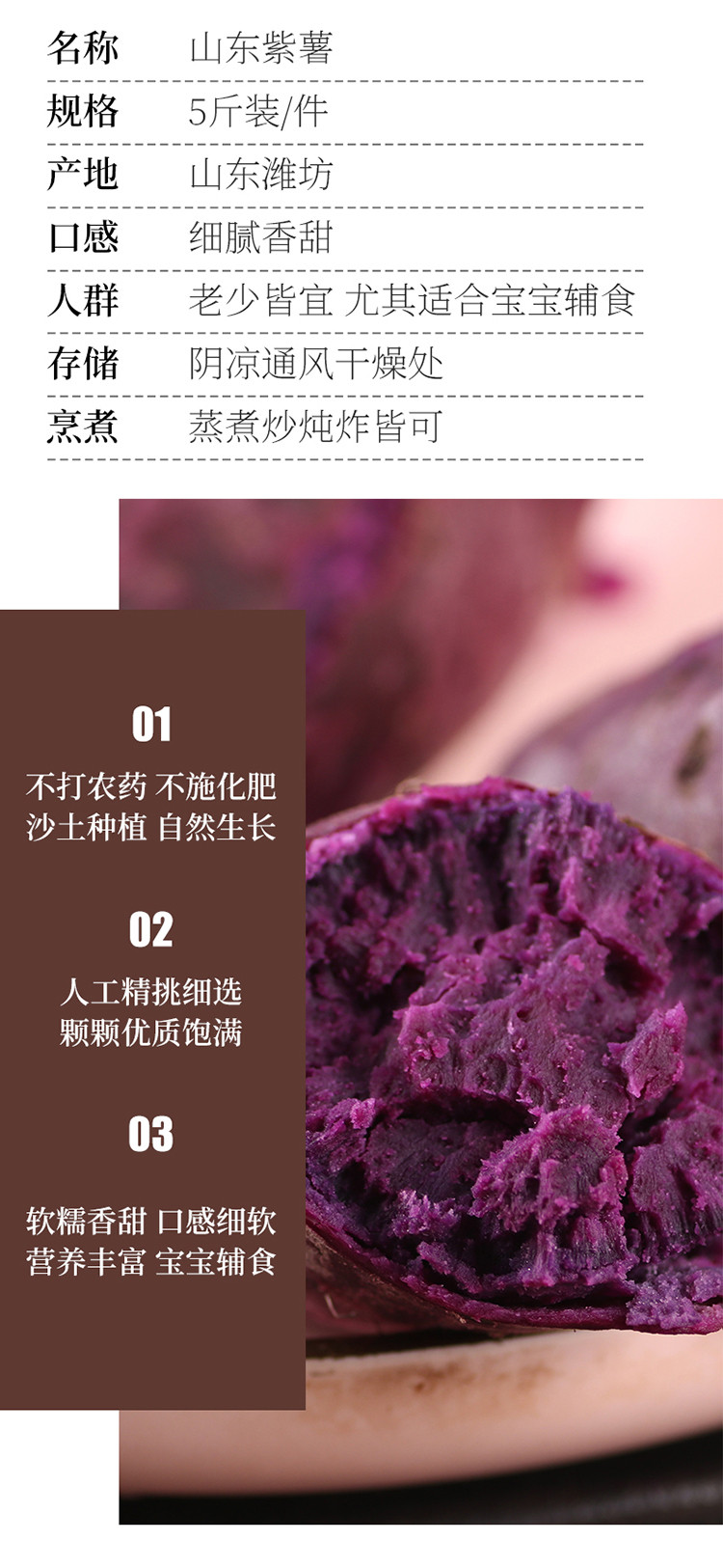荷馨四季 紫薯 软糯可口 粉糯沙甜小果【单果100g左右】