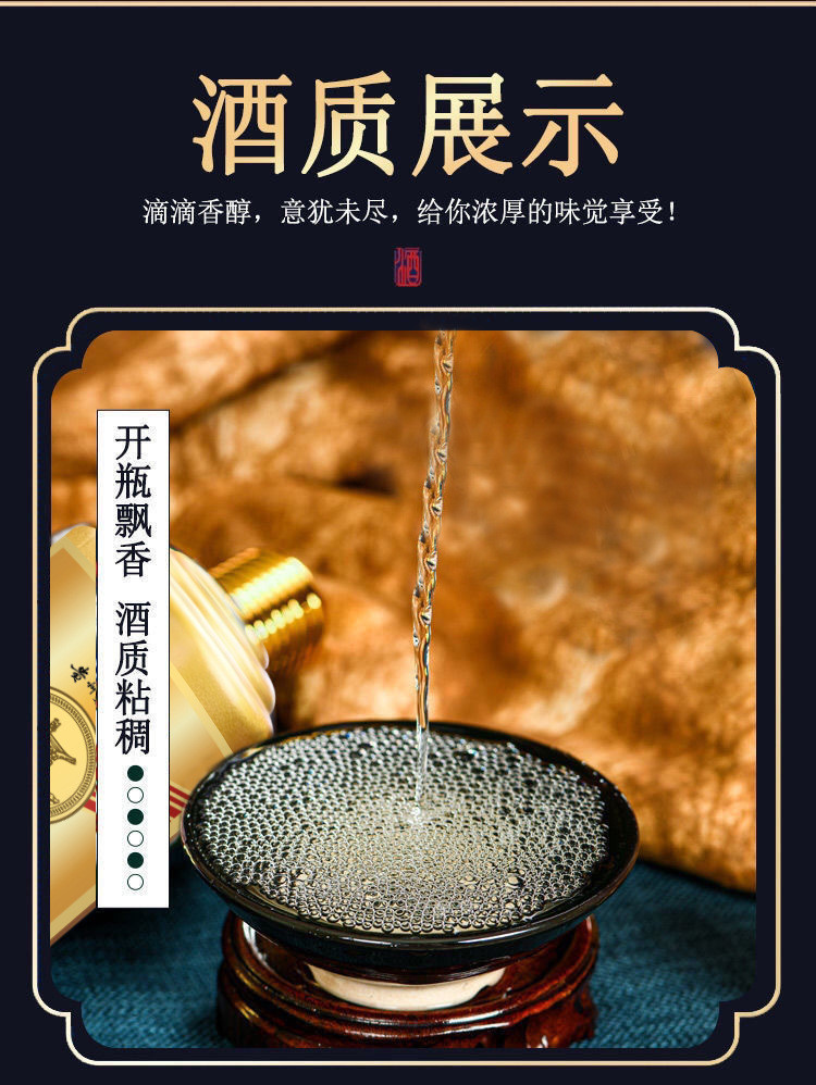 青案台 贵州茅台镇精美礼盒装茅风味粮食酒酱香型53度白酒