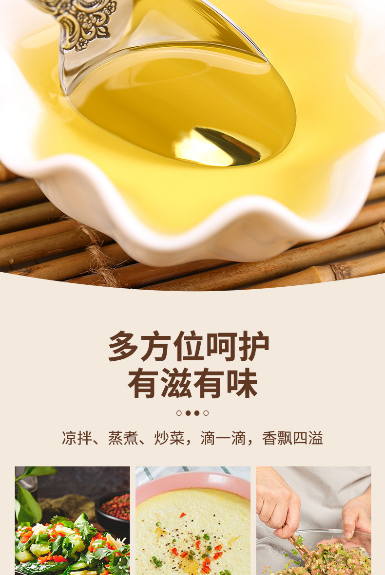 梓城 红花籽2.5升桶装食用油一级 物理冷榨烹饪植物油