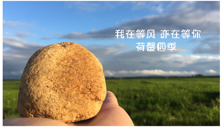 荷馨四季 产地直发 东北红豆400g*3包 【邮政快递】