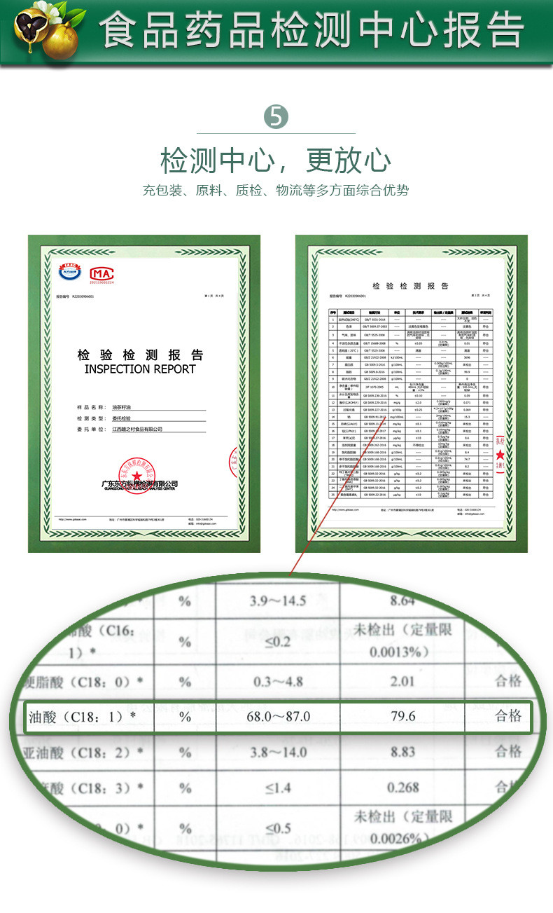 秋味坊 【江西吉安特产】山茶油1000ml礼盒装 新鲜压榨植物油