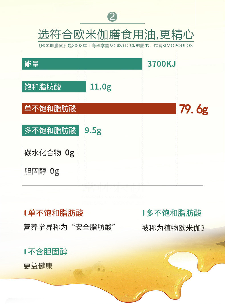 秋味坊 【江西吉安特产】山茶油1000ml礼盒装 新鲜压榨植物油