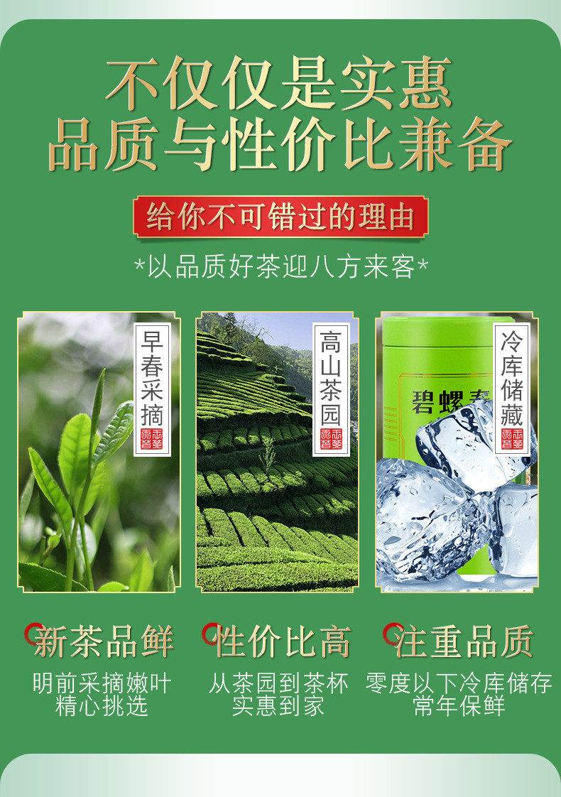 天王 明前碧螺春绿茶 高山云雾茶叶500g礼罐装