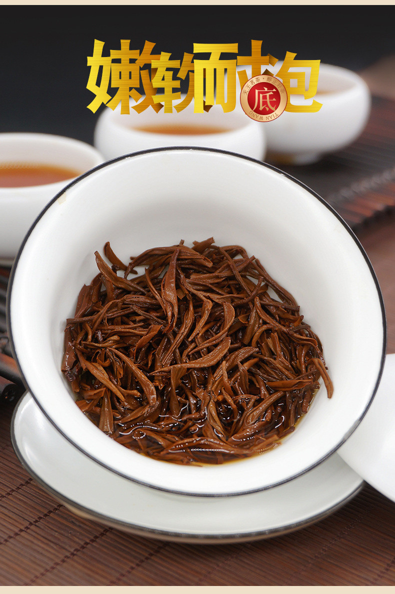 天王 金骏眉红茶  【1大圆罐*250g】 两罐送礼袋