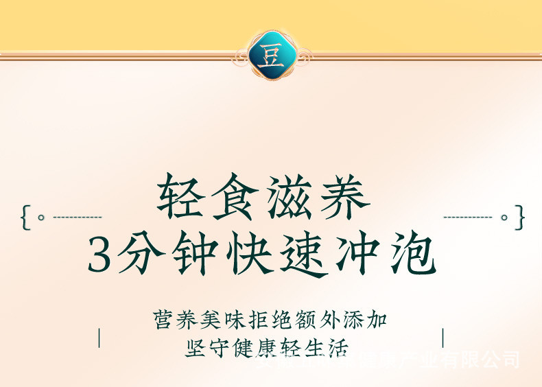 仙姿果 纯豆浆粉 黄豆豆浆粉 速溶豆浆粉原味豆奶粉