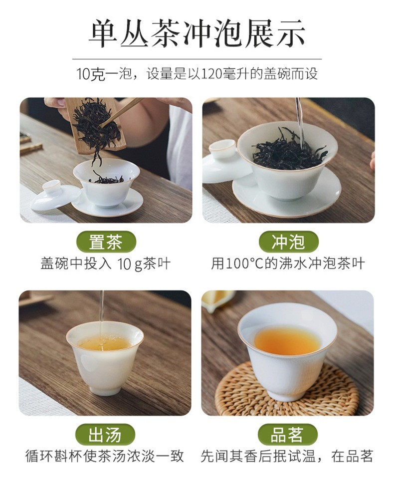 天王 潮州高香蜜兰香新茶凤凰单丛乌龙茶罐装