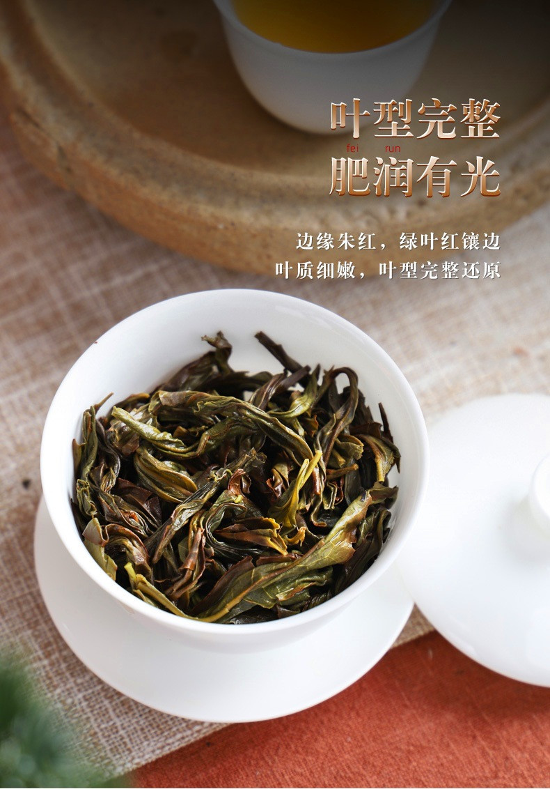 天王 新茶凤凰单丛黄枝香单枞春季浓香型高山茶叶礼盒装