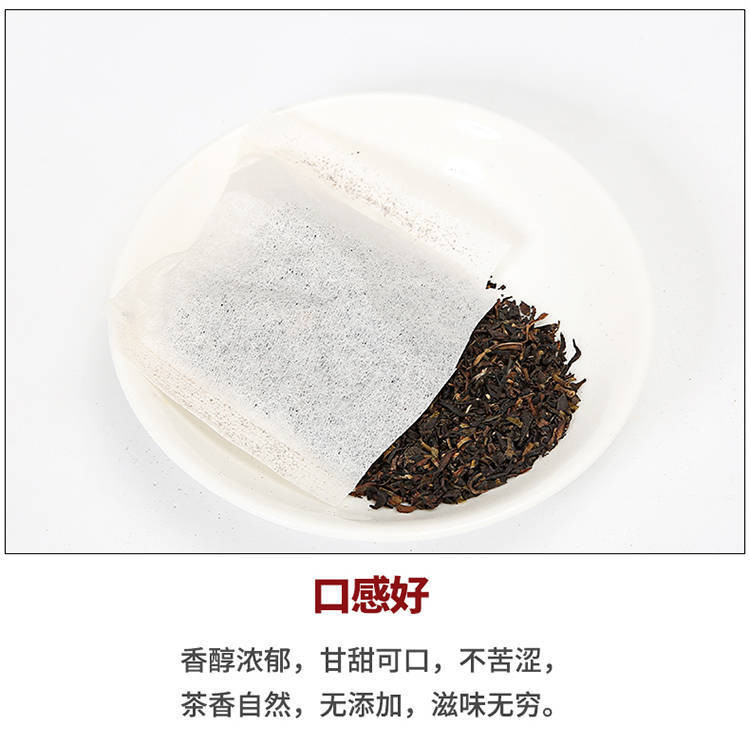 天王 潮州新茶鸭屎香茶包 浓香型凤凰单丛茶包