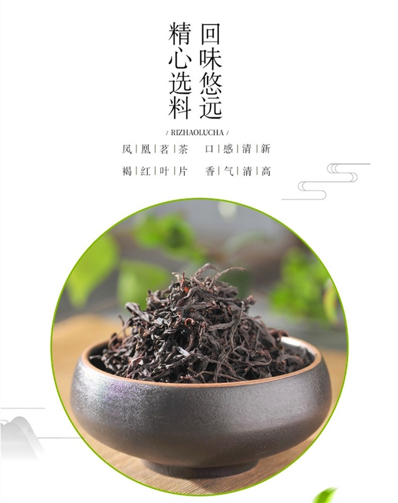 天王 潮州高香蜜兰香新茶凤凰单丛乌龙茶罐装