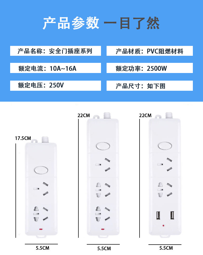 家用多功能插座多孔排插不带线智能USB插座无线带开关插座接线板