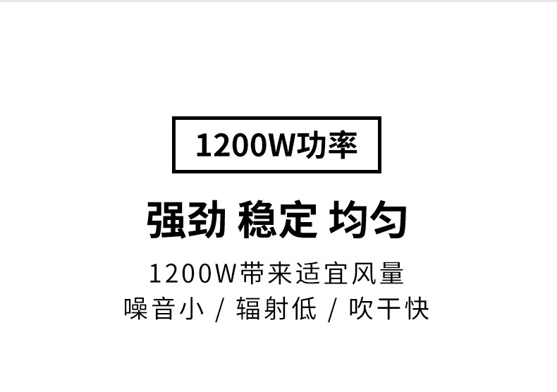 飞科电吹风机FH6257家用可折叠冷热风宿舍电吹风1200W小功率