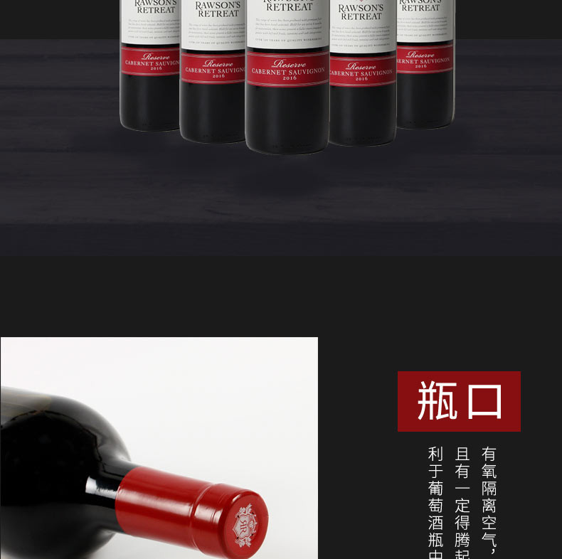 奔富(penfolds)澳大利亚进口红酒奔富洛神山庄珍藏系列干红葡萄酒Penfolds原装进口正品