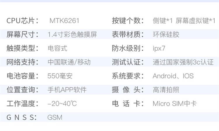 maikeshan小贵族系列电话手表 智能学生防水定位手机儿童手表 移动版X41 送电话卡