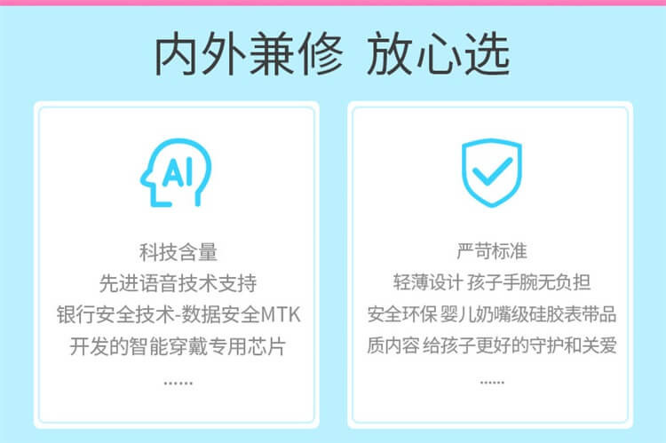 maikeshan小贵族系列电话手表 智能学生防水定位手机儿童手表 移动版X41 送电话卡