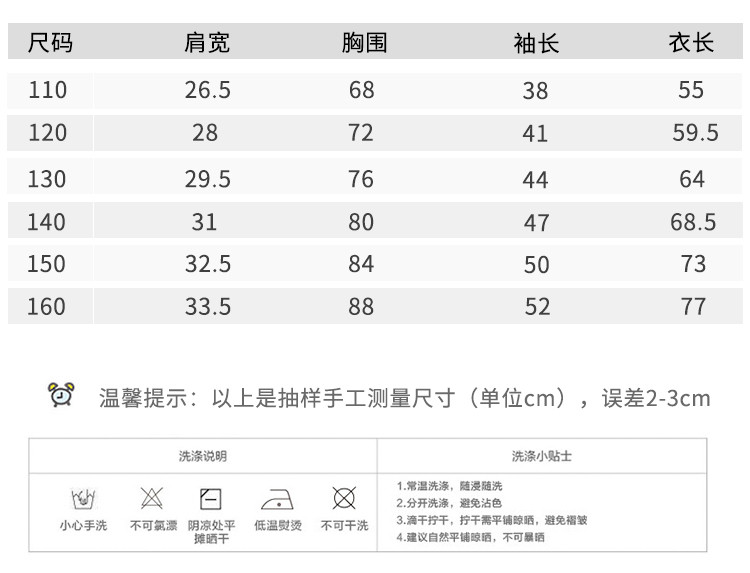 maikeshan小贵族系列儿童春秋服装后背五角星牛仔风衣 女童款