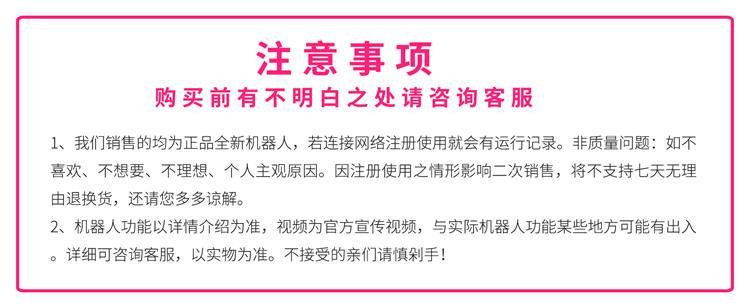 maikeshan 小贵族系列太空人儿童智能早教机器人高科技家庭语音对话学习机儿童陪护早教机