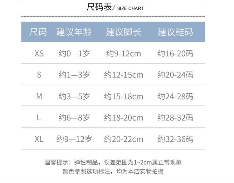  maikeshan小贵族【童袜5双装】秋款儿童袜子纯棉男童款中筒袜 3-6-12岁儿童袜子B172