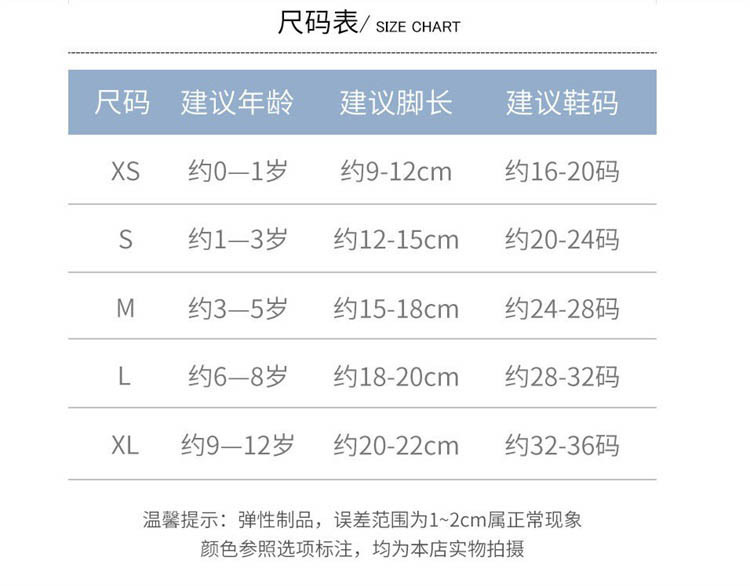 maikeshan小贵族【童袜5双装】春夏款儿童袜子网眼男女童款中筒袜 3-6-12岁B115