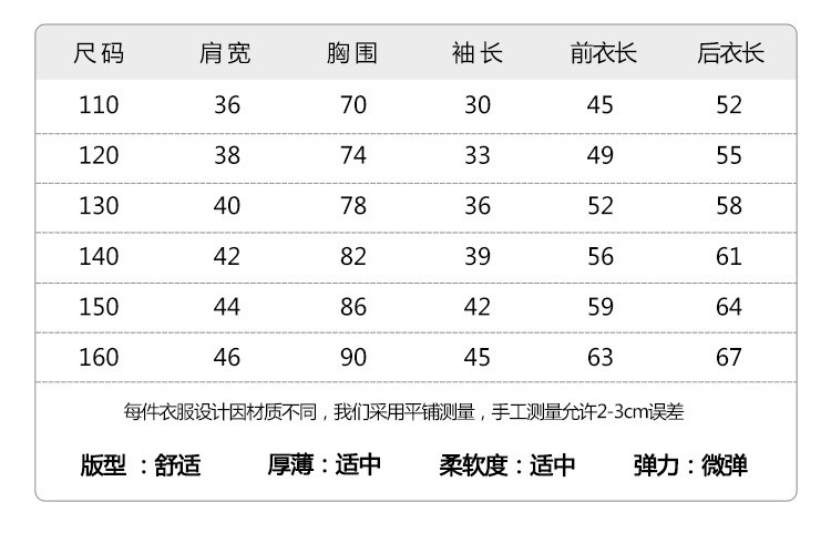 maikeshan  小贵族春秋儿童服装 女童休闲长袖牛仔衬衣