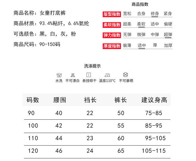 maikeshan 秋冬新款儿童打底裤 时尚女童卷边裤子 多色可选2236MN