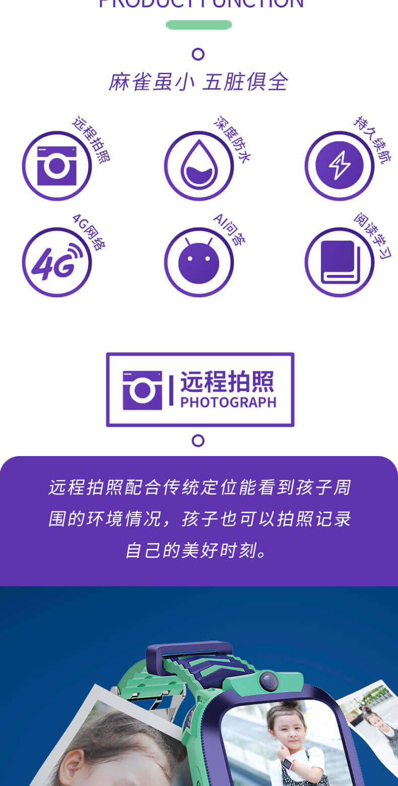 maikeshan 儿童智能拍照定位防水电话手表支持支付宝一键SOS【全网通送移动卡】X45