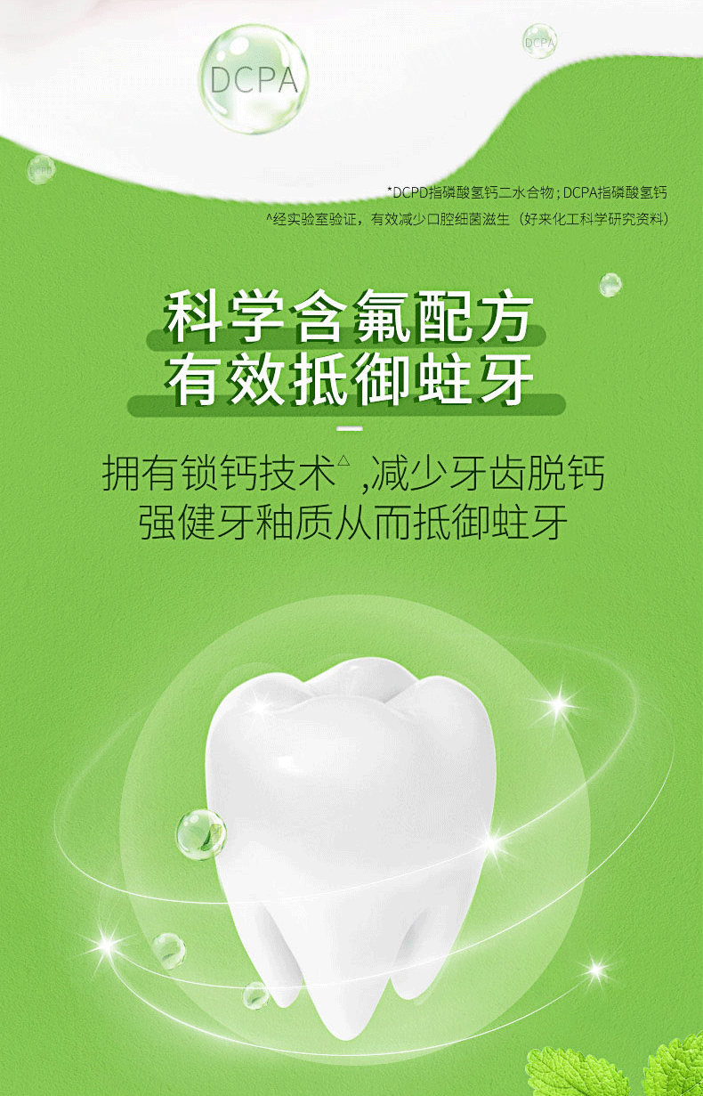 黑人/DARLIE  双重薄荷90g/225g清洁牙齿持久清新