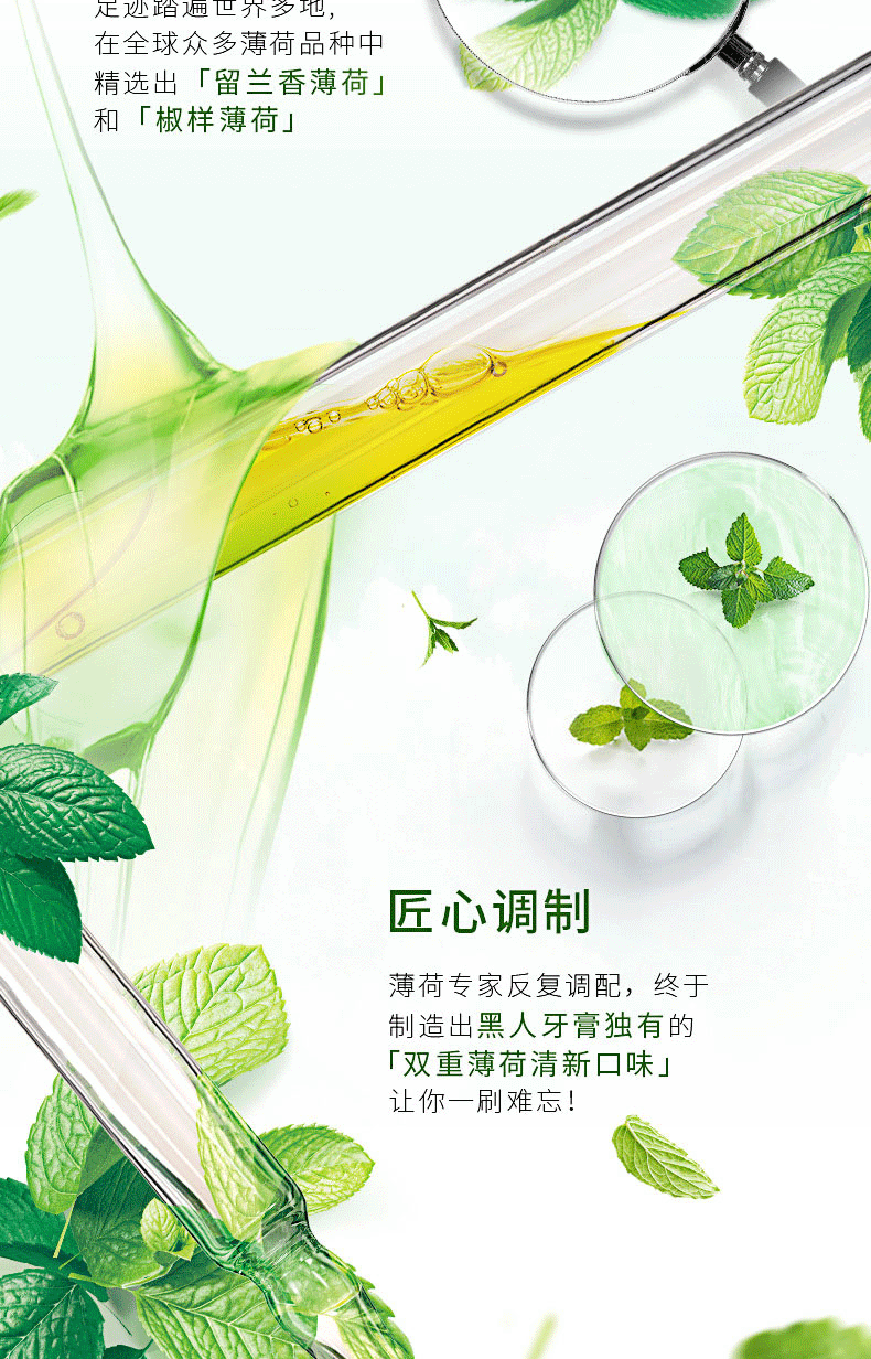 黑人/DARLIE  双重薄荷90g/225g清洁牙齿持久清新