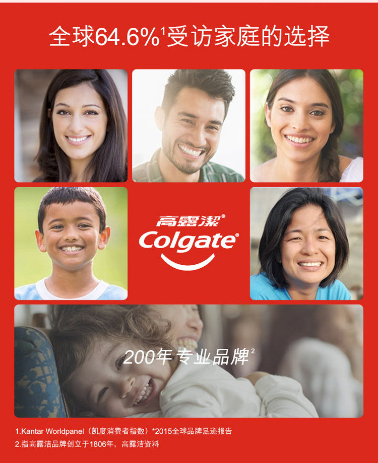 高露洁/Colgate 蓬蓬丝牙刷绵密泡泡7倍植毛两支装