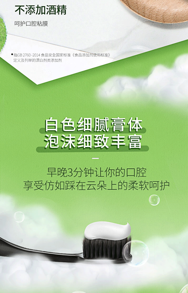 黑人/DARLIE  双重薄荷90g/225g清洁牙齿持久清新